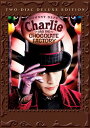 チャーリーとチョコレート工場　特別版