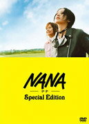 NANA?ii?Special@Edition