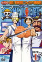 ONE PIECE ワンピース セブンスシーズン 脱出!海軍...