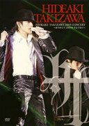 滝沢秀明／Hideaki_Takizawa_2005_concert～ありがとう2005年さようなら～