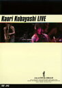 y~[WbNEWizKaori Kobayashi LIVE