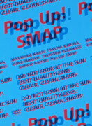 SMAP　／ Pop Up！SMAP LIVE！思ったより飛んじゃいました！ツアー