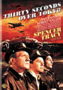 終戦記念 戦争/戦闘機映画コレクション::東京上空三十秒 特別版