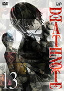 DEATH NOTE 13 最終巻 [ 宮野真守 ]