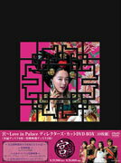 宮〜Love in Palace ディレクターズ・カットDVD-BOX