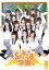 SKE48／SKE48学園　DVD-BOX1〈3枚組〉