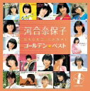 河合奈保子 ゴールデン☆ベスト/河合奈保子【1000円以上送料無料】
