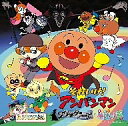 それいけ!アンパンマン ブラックノーズと魔法の歌/