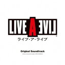 【後払いOK】【1000円以上送料無料】ライブ・ア・ライブ オリジナル・サウンドトラック/ゲームミュージック