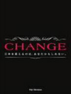 【1000円以上送料無料】CHANGE　DVD−BOX／木村拓哉【RCP】