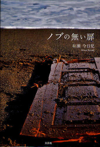 https://thumbnail.image.rakuten.co.jp/@0_mall/bookfan/cabinet/00068/bk4286082911.jpg?_ex=500x500