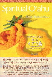 y1000~ȏ㑗zXs`AɊyރIAt@jՁE`ƃp[X|bg^HiroshiMakaulaNaka