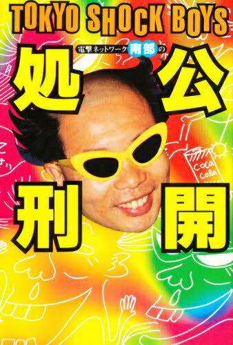 y1000~ȏ㑗zdlbg[N암̌JY^암Ւe