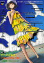パンドラ KODANSHABOX MAGAZINE Vol.4(2009SUMMER) 文芸と批評とコミックが「交差」する講談社BOXマガジン/講談社BOX【1000円以上送料無料】