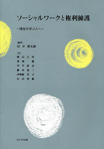 https://thumbnail.image.rakuten.co.jp/@0_mall/bookfan/cabinet/00132/bk4861863368.jpg?_ex=500x500