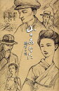 山のあなた 徳市の恋/清水宏/石井克人/蒔田陽平【1000円以上送料無料】