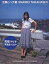 太陽とハチ蜜 高橋マリ子写真集/藤代冥砂【1000円以上送料無料】 3,024円