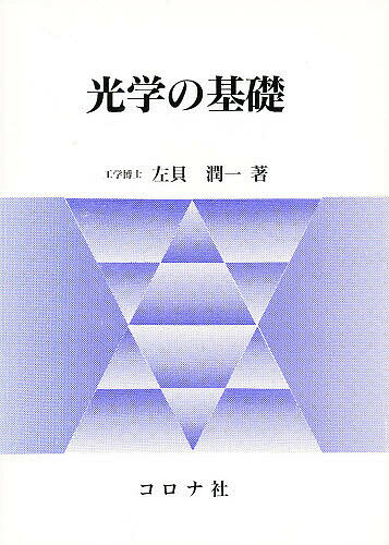 https://thumbnail.image.rakuten.co.jp/@0_mall/bookfan/cabinet/00179/bk4339006807.jpg?_ex=500x500