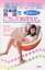 高橋マリ子は日本語英語をこうしておぼえた。/高橋文子【1000円以上送料無料】 1,404円