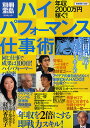 ǯ¼ý2000Ëü±ß²Ô¤°¡ª¥Ï¥¤¥Ñ¥Õ¥©¡¼¥Þ¥ó¥¹¡Ú1000±ß°Ê¾åÁ÷ÎÁ̵ÎÁ¡Û