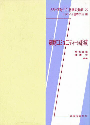 https://thumbnail.image.rakuten.co.jp/@0_mall/bookfan/cabinet/00211/bk4621033700.jpg?_ex=500x500