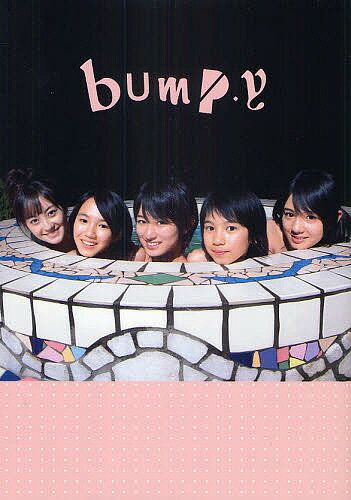 https://thumbnail.image.rakuten.co.jp/@0_mall/bookfan/cabinet/00230/bk4847042883.jpg?_ex=500x500