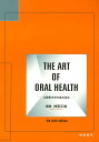 THE@ART@OF@ORAL@HEAL   1000~ȏ  