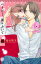 ベイビー涙はふいて/花田祐実【1000円以上送料無料】