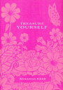 TREASURE YOURSELF Power Thoughts for My Generation/Kerr,Miranda/高橋裕