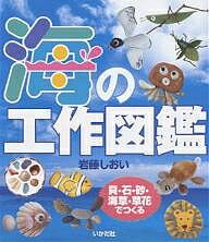 https://thumbnail.image.rakuten.co.jp/@0_mall/bookfan/cabinet/00273/bk4870511886.jpg?_ex=500x500