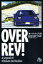 OVER REV! A Legend of Ultimate Hot Rodder 6/山口かつみ【1000円以上送料無料】