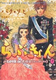 https://thumbnail.image.rakuten.co.jp/@0_mall/bookfan/cabinet/00300/bk4403670318.jpg?_ex=500x500