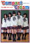 ℃ompact ℃ream(コンパクト ドリーム) ℃−ute photo comic【1000円以上送料無料】