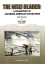 THE NISEI READER:A C/C.カニング/編古木圭子【1000円以上送料無料】