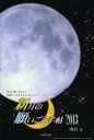 ¡ÚÁ´ÉÊÁ÷ÎÁ̵ÎÁ¡Û¿··î¤Î´ê¤¤¤´¤È¼êÄ¡¡¡2013¡¿Çî²»