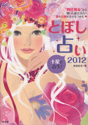 y1000~ȏ㑗zƂڂ肢@glh瓱a肢dKށ@2012@\Ő肤I^C