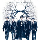 【1000円以上送料無料】Calling／Breathless／嵐【RCP】