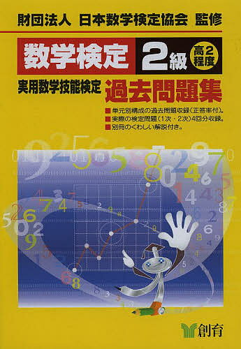 https://thumbnail.image.rakuten.co.jp/@0_mall/bookfan/cabinet/00430/bk4882299534.jpg?_ex=500x500