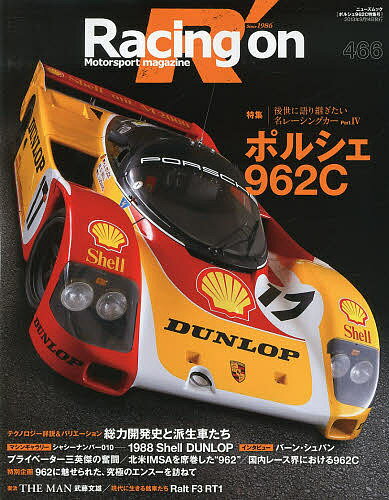 Racing　on　Motorsport　magazine　466【1000円以上送料無料…...:bookfan:11001646