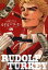 ルドルフ・ターキー volume2/長蔵ヒロコ【1000円以上送料無料】