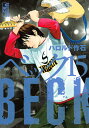 BECK 15/ハロルド作石【1000円以上送料無料】