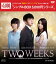 TWO WEEKS DVD−BOX1<シンプルBOX 5,000円シリーズ>/イ・ジュンギ【1000円以上送料無料】