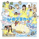 【1000円以上送料無料】〔予約〕心のプラカード(Type B)(DVD付)/AKB48