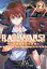 RAIL WARS!−日本國有鉄道公 2/浅川圭司/豊田巧【1000円以上送料無料】