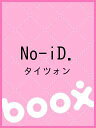 No−iD./タイツォン【1000円以上送料無料】