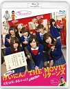 【後払いOK】【1000円以上送料無料】〔予約〕NMB48 げいにん! THE MOVIE リターンズ 卒業!お笑い青春ガールズ!! 新たなる旅立ち(Blu-ray Disc)/NMB48