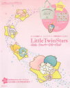 LittleTwinStars 40thアニバーサリーブック【後払いOK】【1000円以上送料無料】