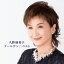 ゴールデン☆ベスト 久野綾希子/久野綾希子【1000円以上送料無料】 2,057円