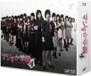 〔予約〕マジすか学園4 Blu-ray BOX(Blu-ray Disc)/AKB48【後払いOK】【1000円以上送料無料】
