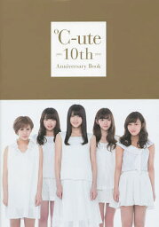 ℃‐ute <strong>10th</strong> Anniversary Book【1000円以上送料無料】
